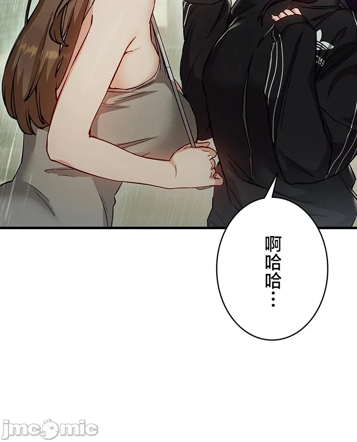 TS雌堕~再无掙脱之日