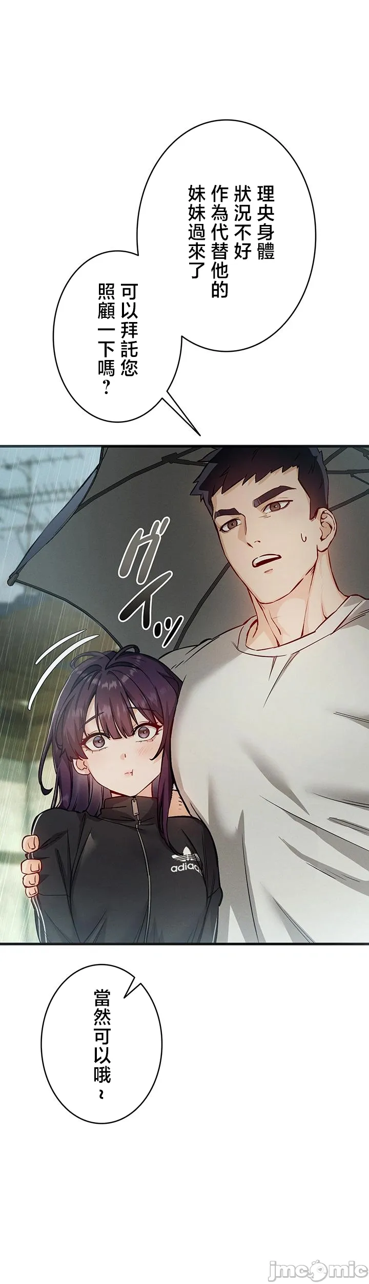 TS雌堕~再无掙脱之日