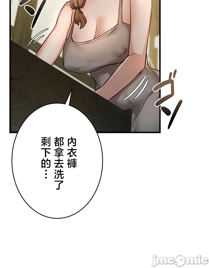TS雌堕~再无掙脱之日