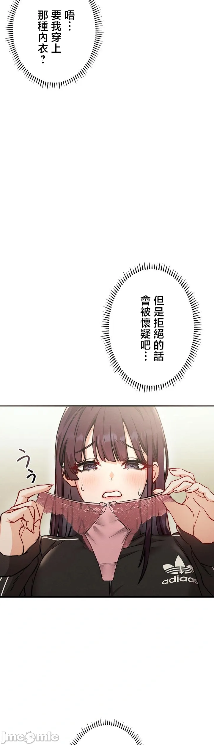 TS雌堕~再无掙脱之日