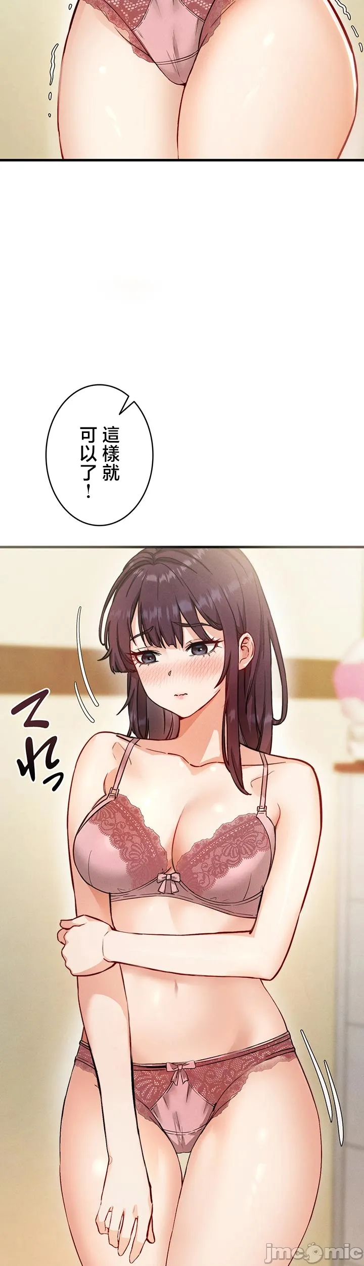TS雌堕~再无掙脱之日