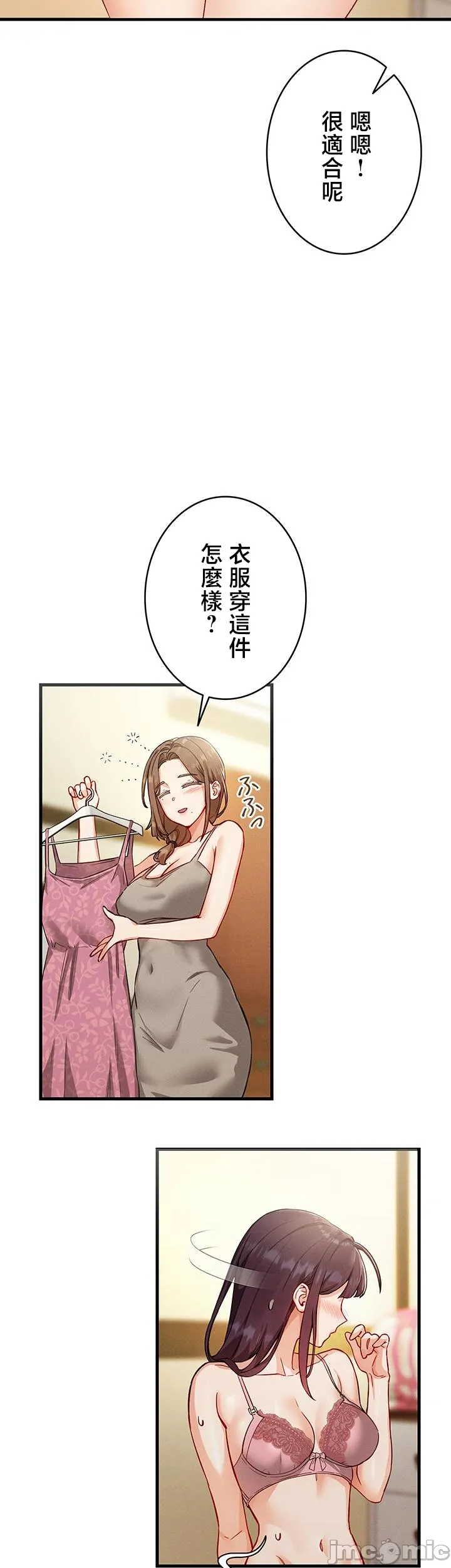 TS雌堕~再无掙脱之日