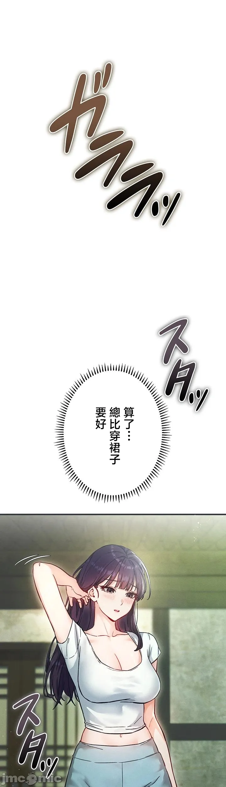 TS雌堕~再无掙脱之日
