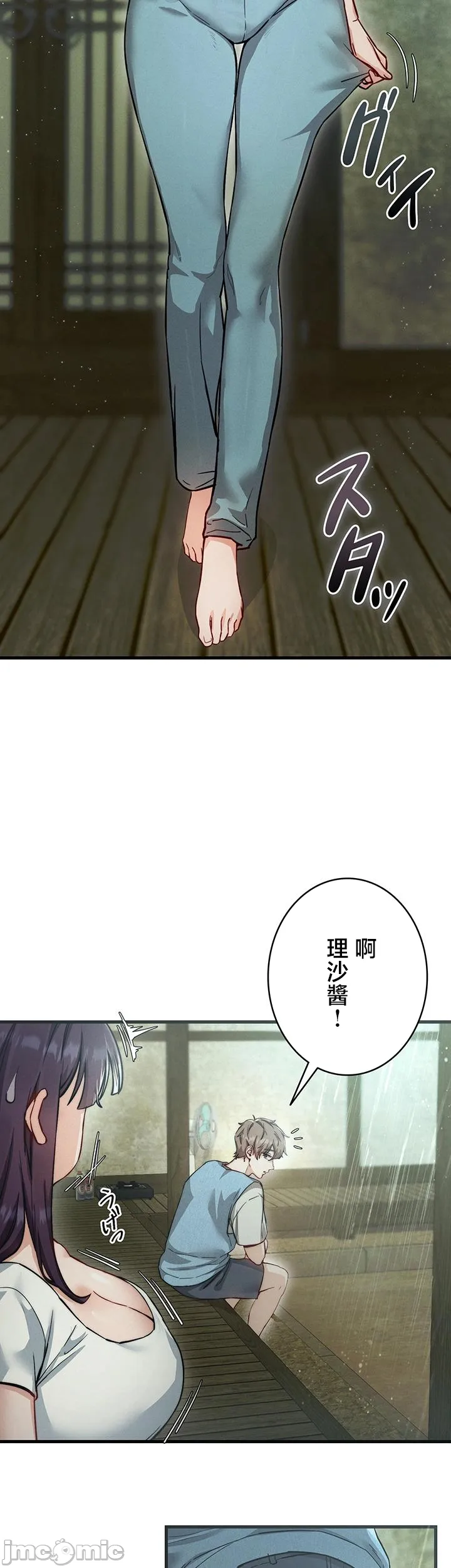 TS雌堕~再无掙脱之日