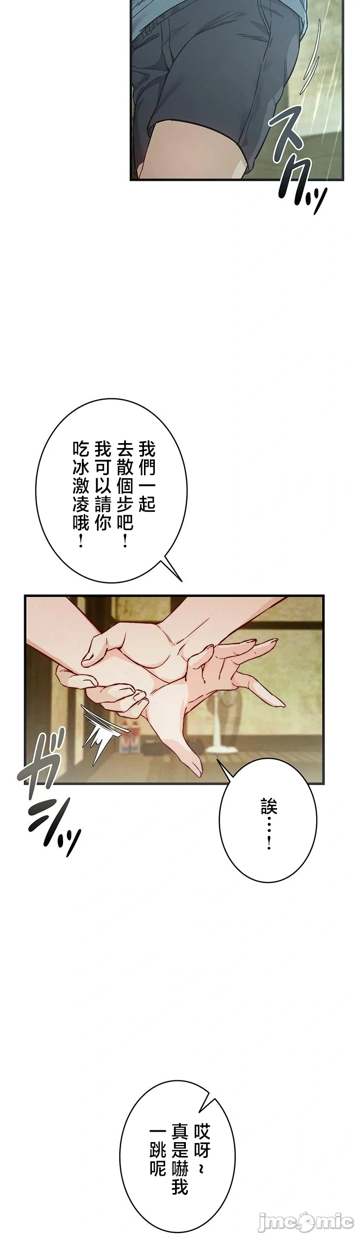 TS雌堕~再无掙脱之日