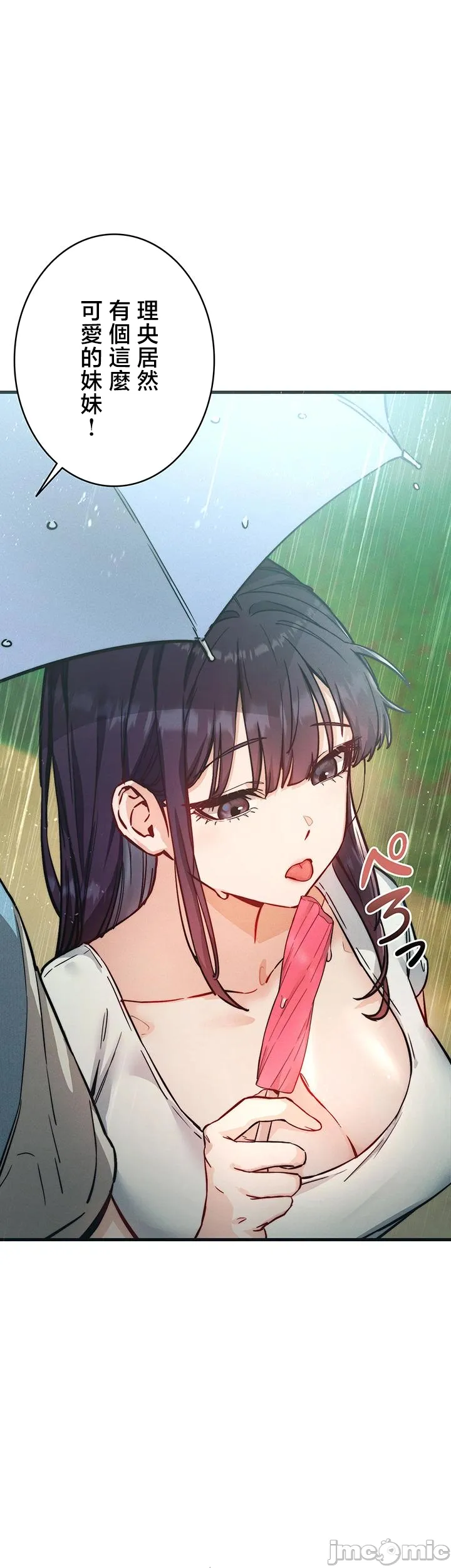 TS雌堕~再无掙脱之日