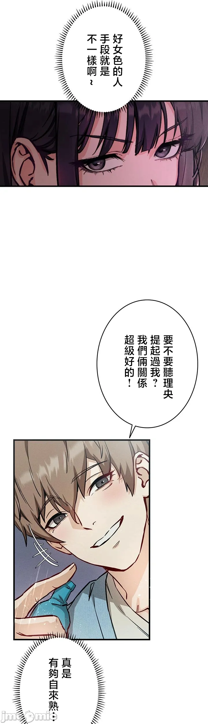 TS雌堕~再无掙脱之日