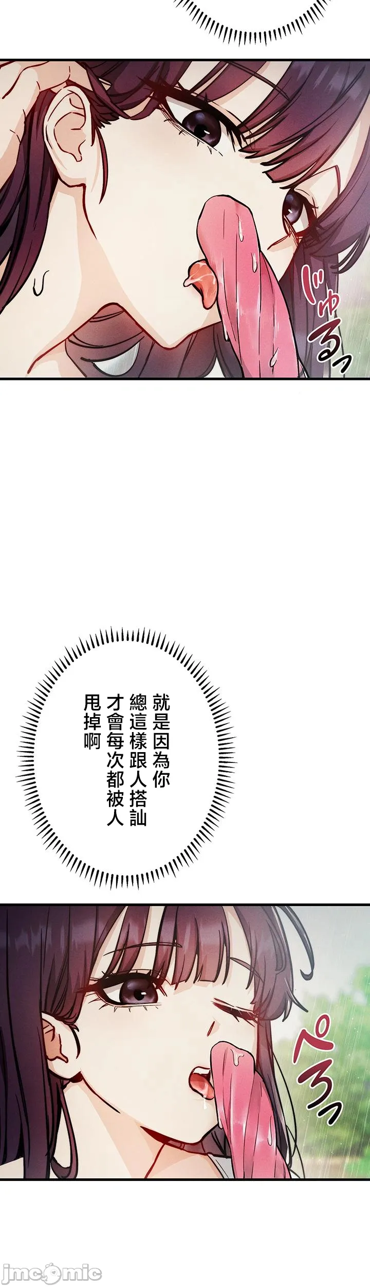 TS雌堕~再无掙脱之日