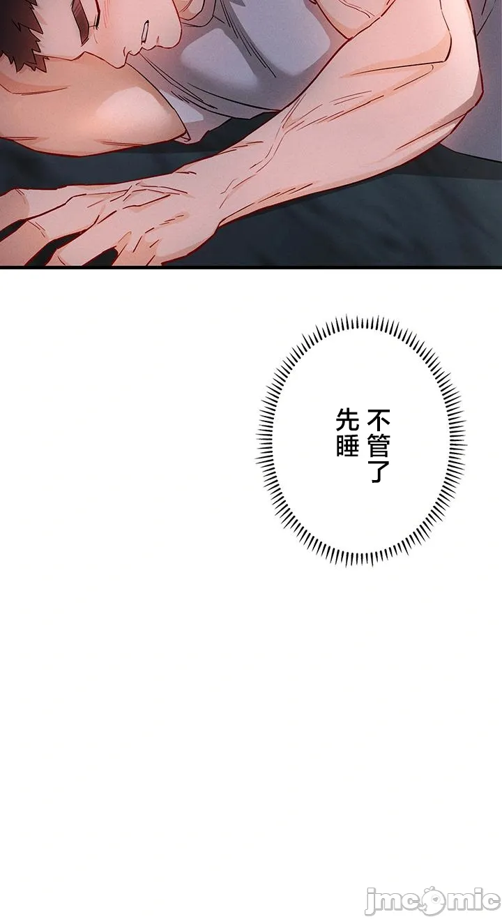 TS雌堕~再无掙脱之日