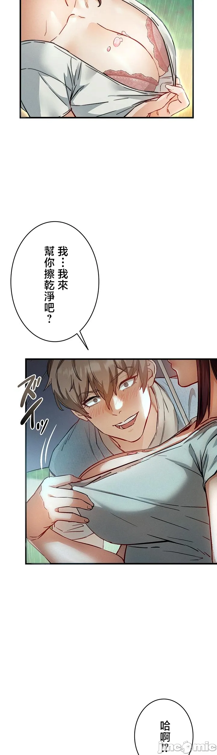 TS雌堕~再无掙脱之日