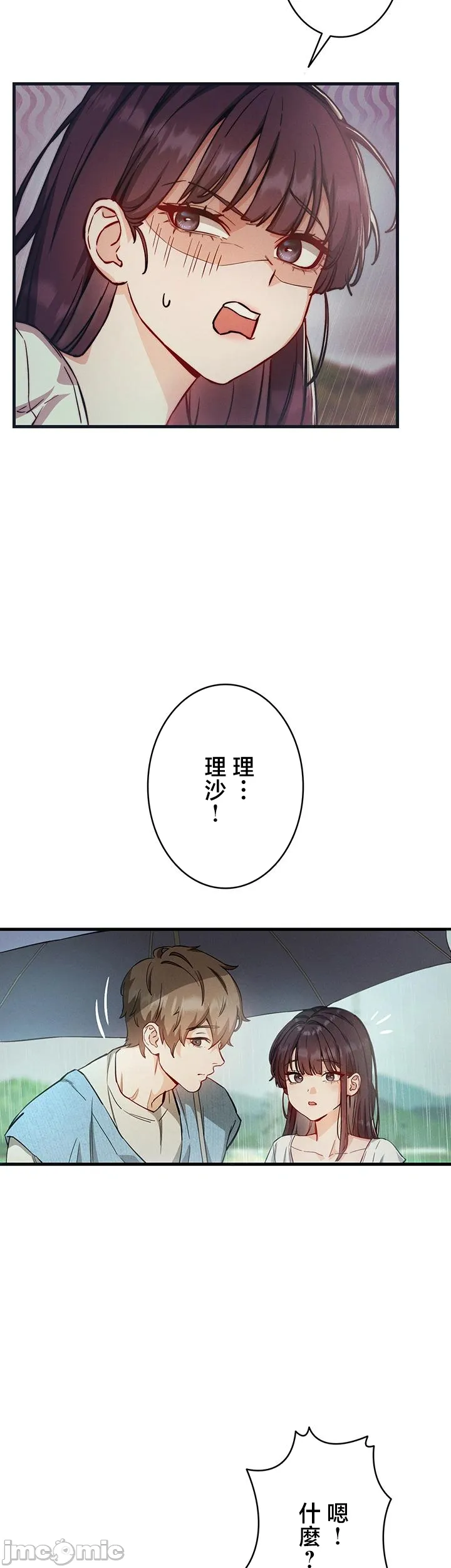 TS雌堕~再无掙脱之日
