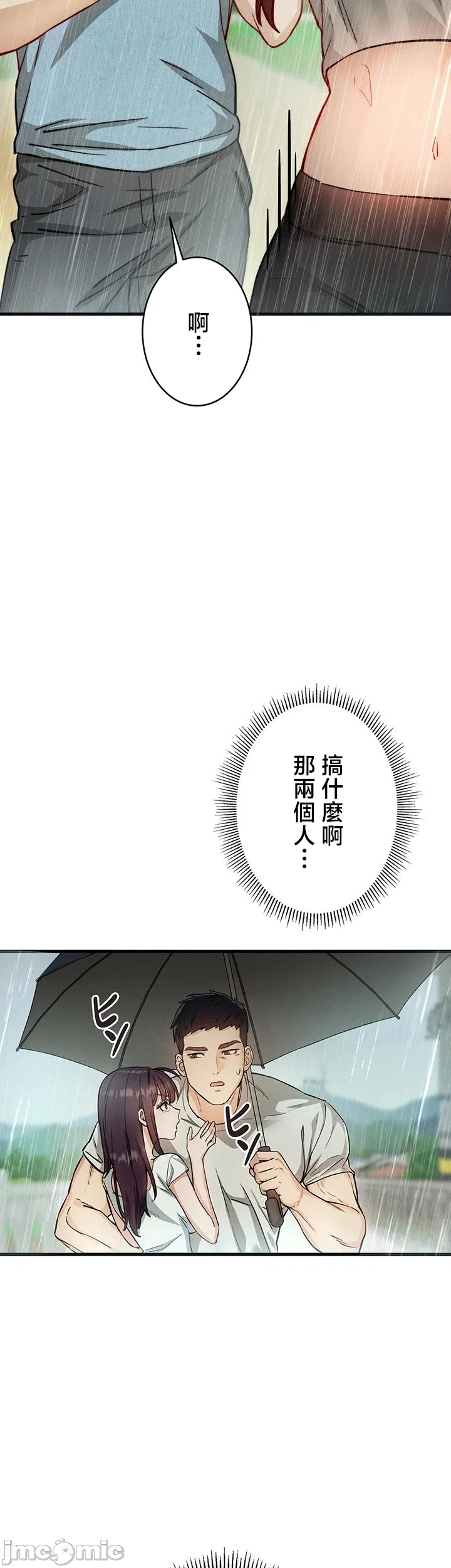 TS雌堕~再无掙脱之日