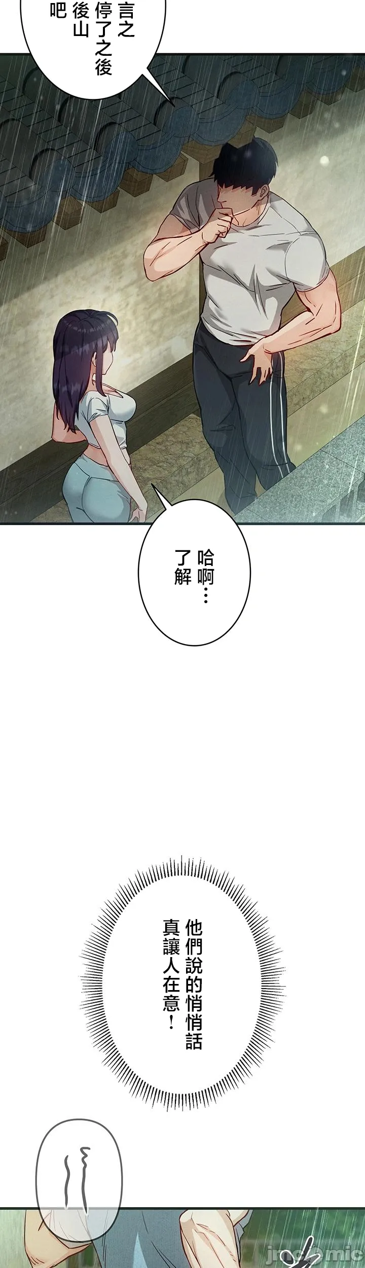 TS雌堕~再无掙脱之日