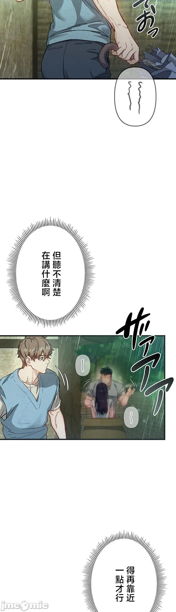 TS雌堕~再无掙脱之日