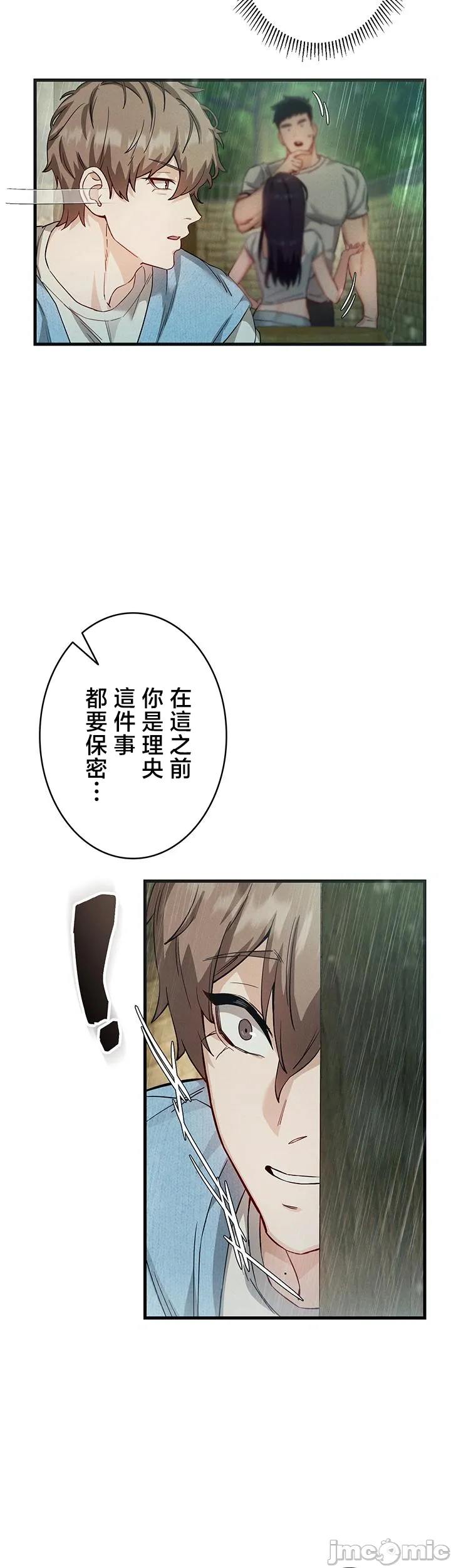 TS雌堕~再无掙脱之日