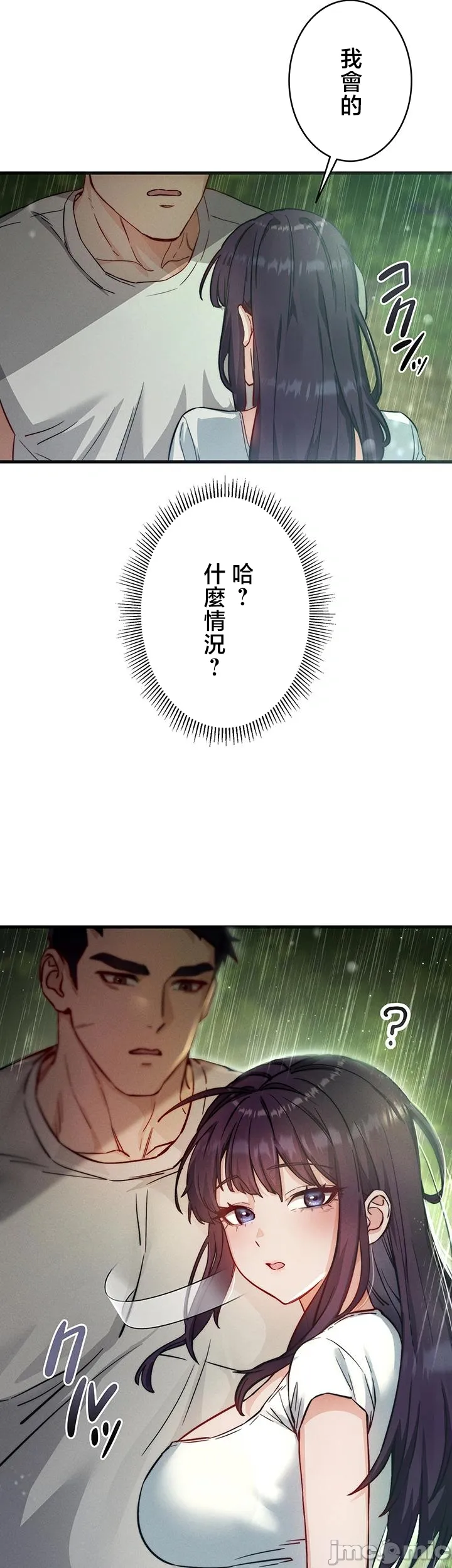 TS雌堕~再无掙脱之日