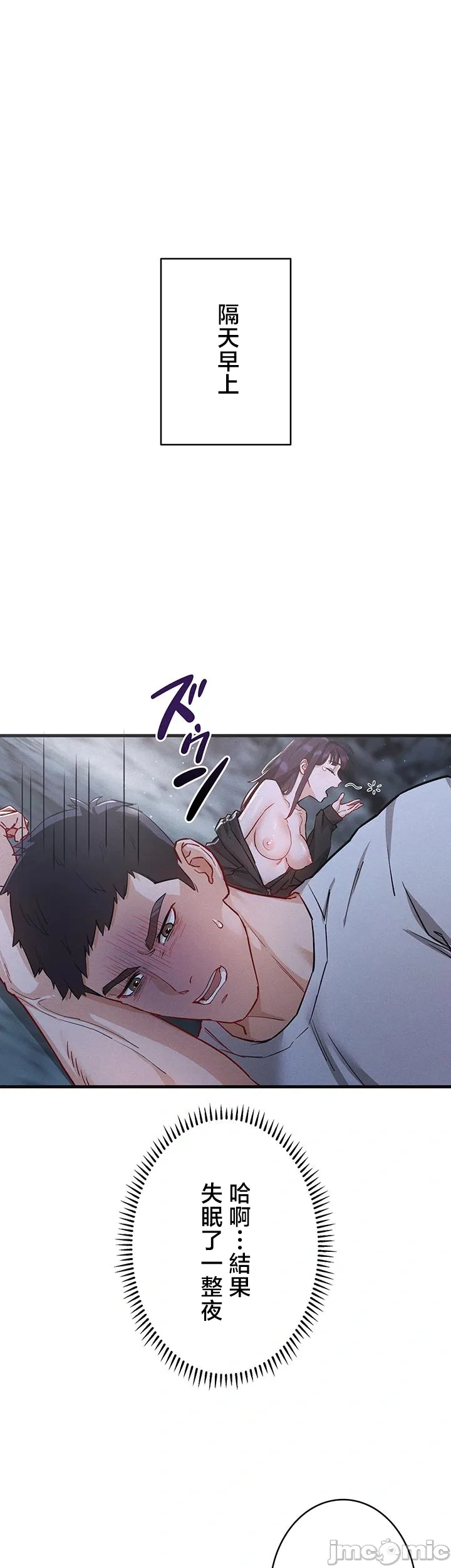 TS雌堕~再无掙脱之日