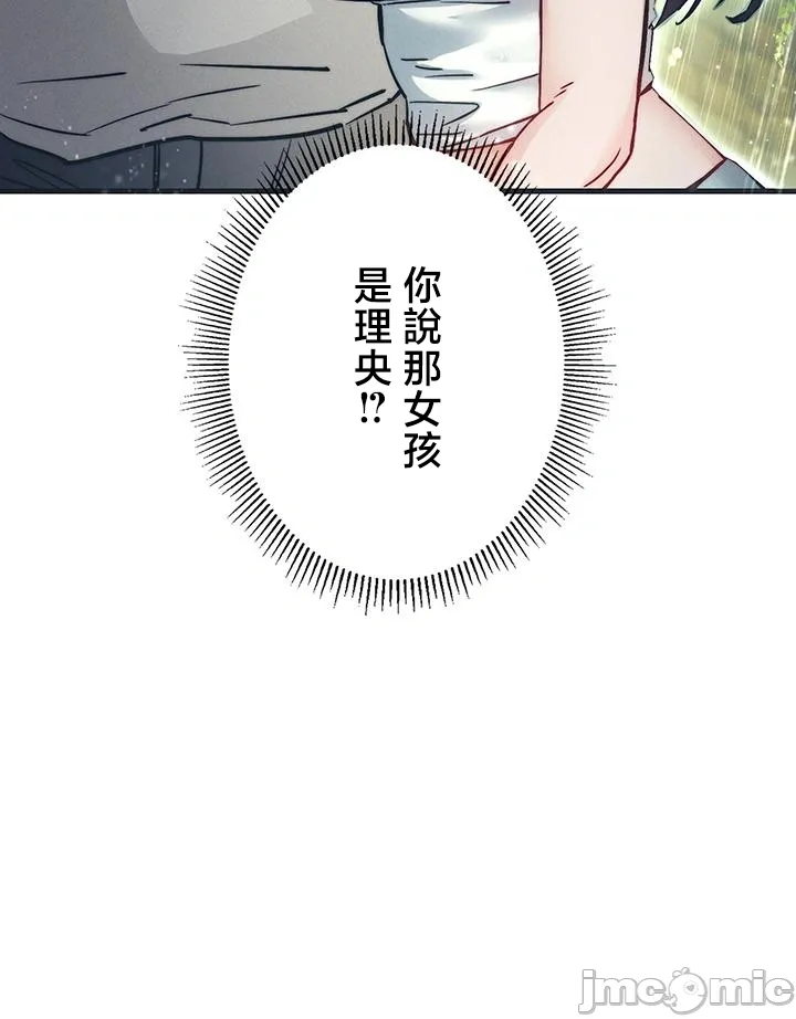 TS雌堕~再无掙脱之日