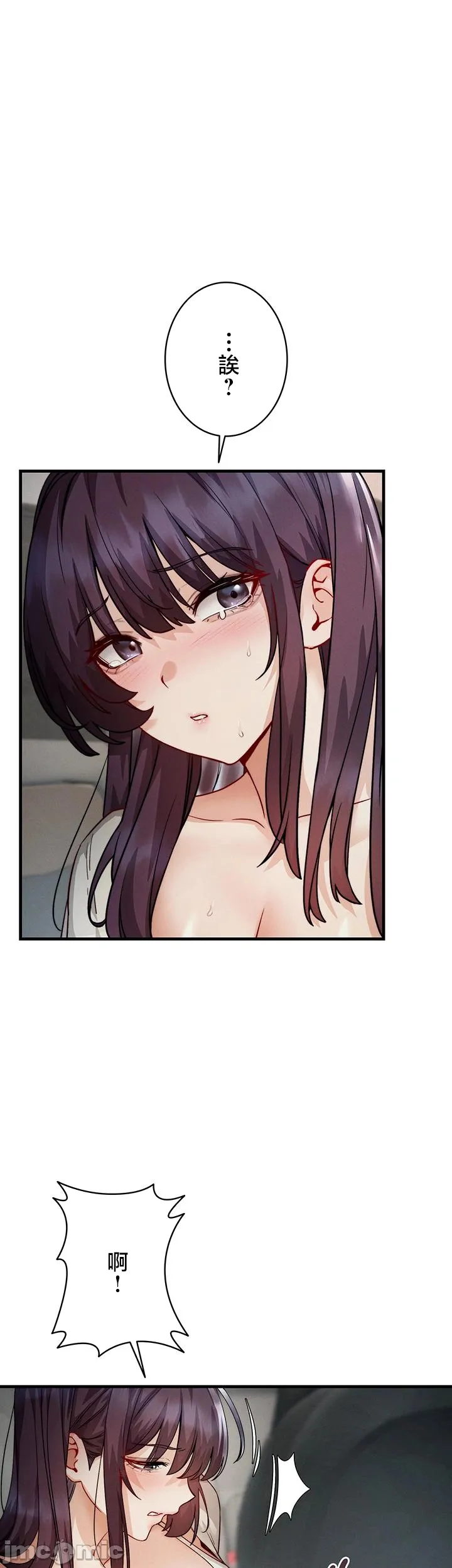 TS雌堕~再无掙脱之日