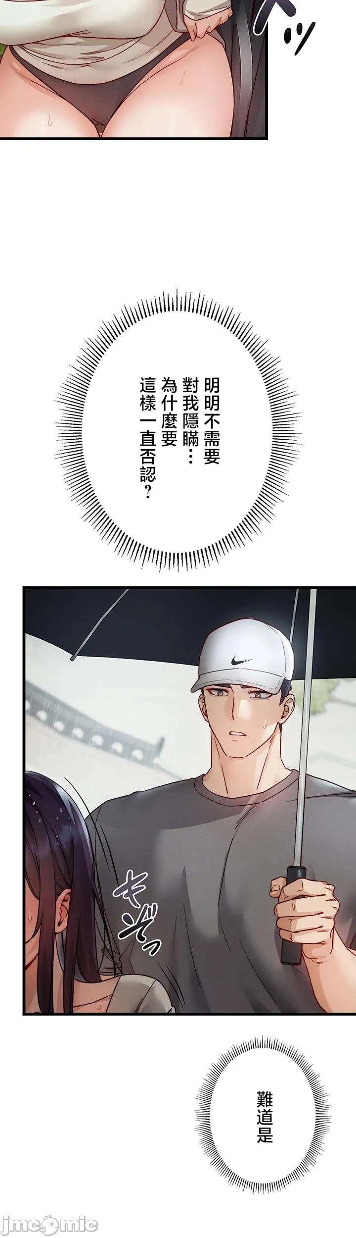 TS雌堕~再无掙脱之日
