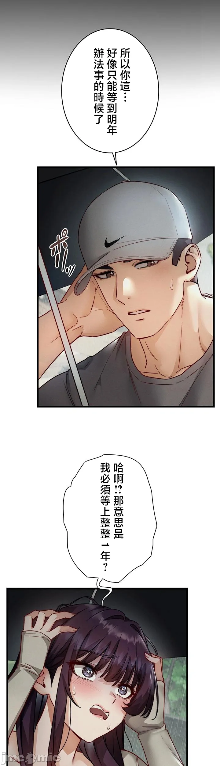 TS雌堕~再无掙脱之日