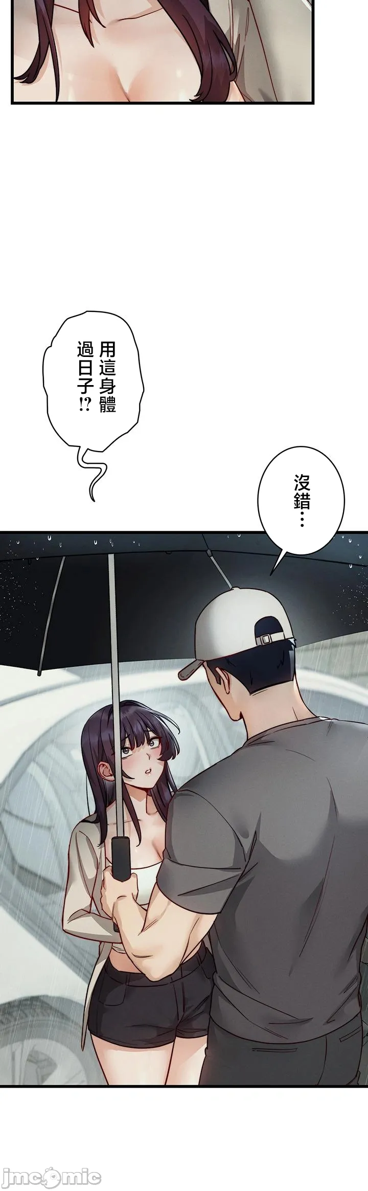 TS雌堕~再无掙脱之日