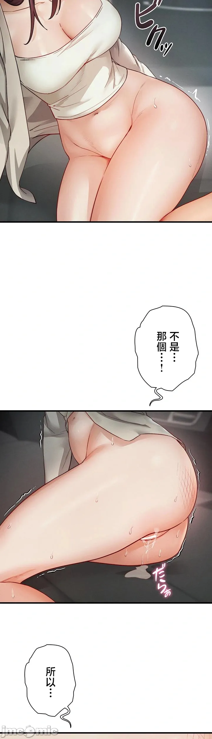 TS雌堕~再无掙脱之日