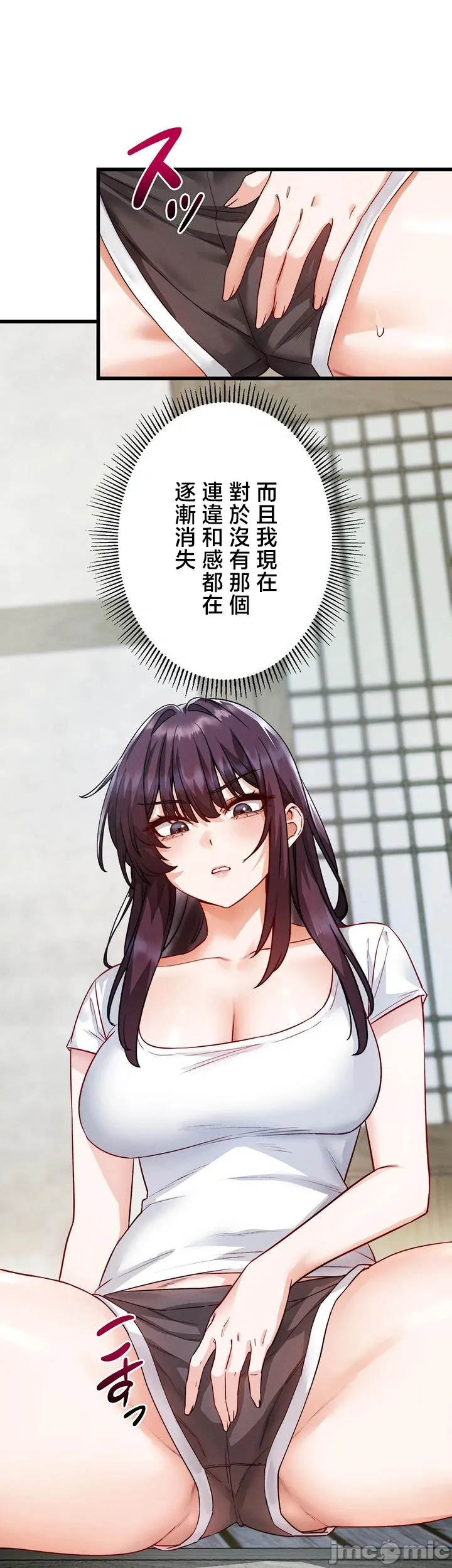 TS雌堕~再无掙脱之日