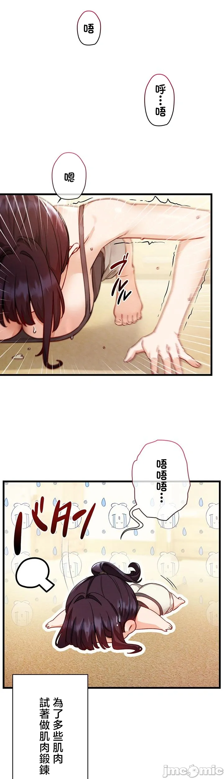 TS雌堕~再无掙脱之日