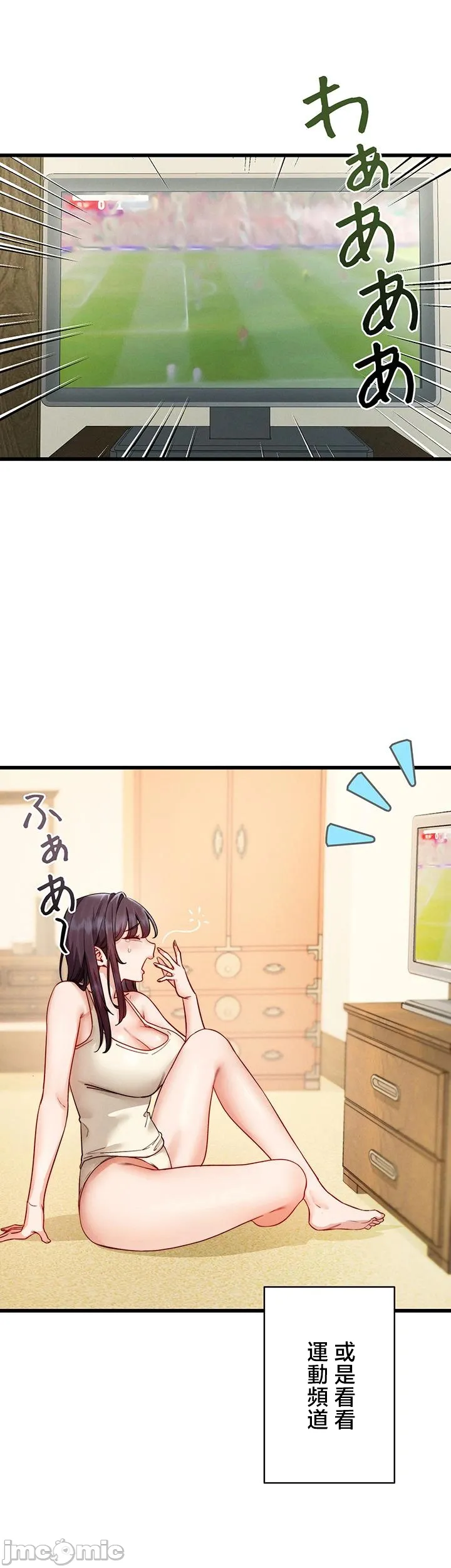 TS雌堕~再无掙脱之日