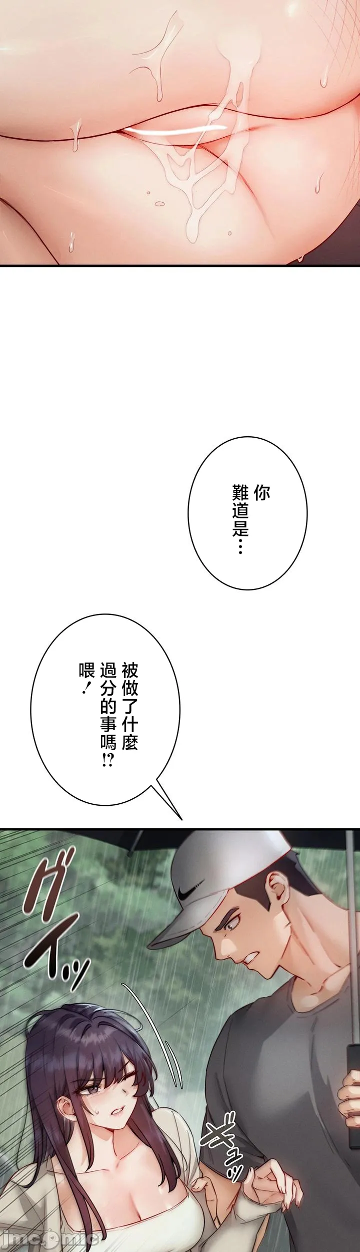 TS雌堕~再无掙脱之日