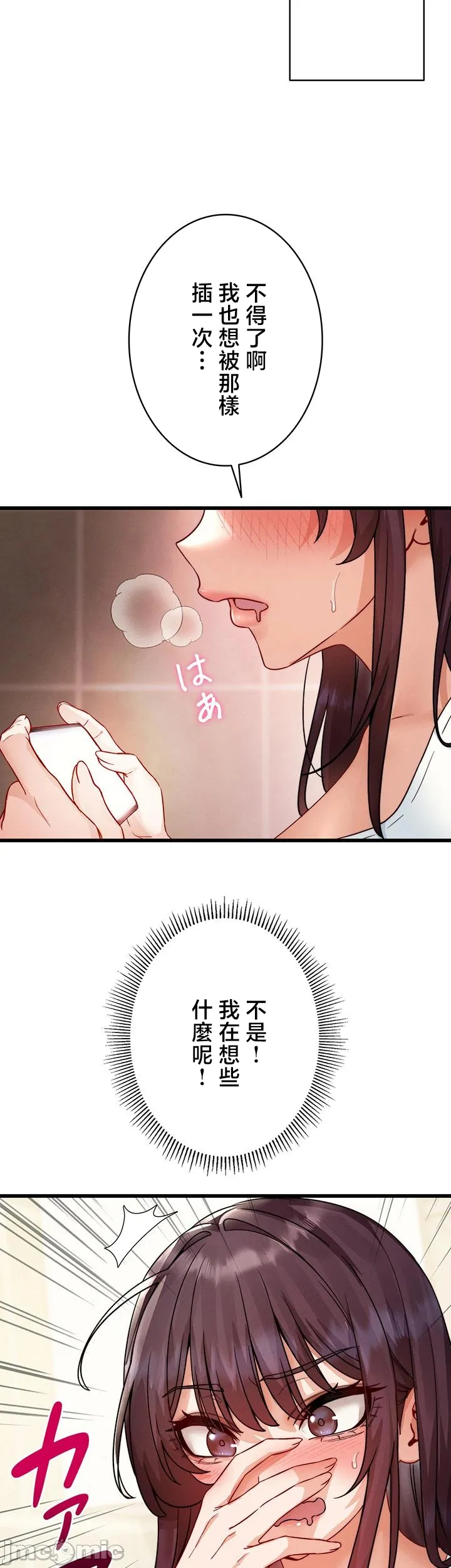 TS雌堕~再无掙脱之日