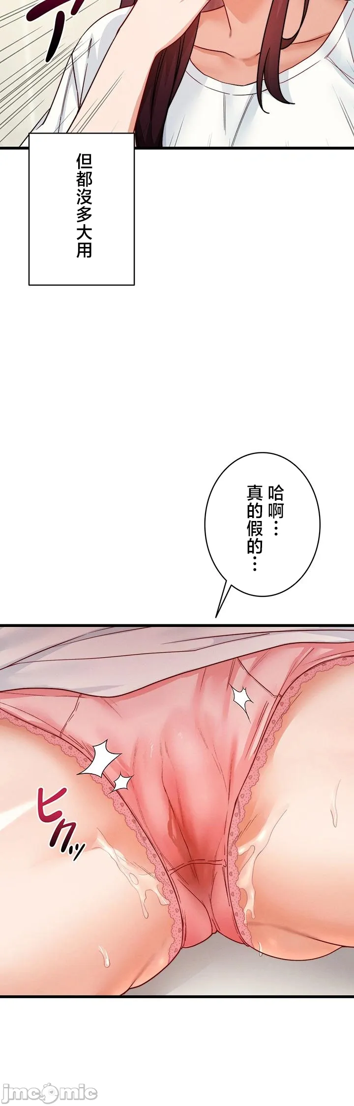 TS雌堕~再无掙脱之日