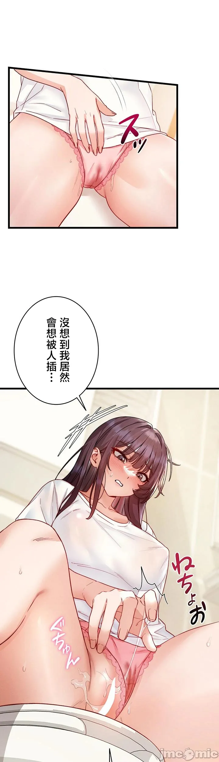 TS雌堕~再无掙脱之日