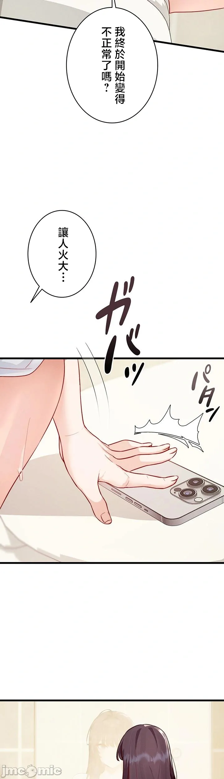 TS雌堕~再无掙脱之日