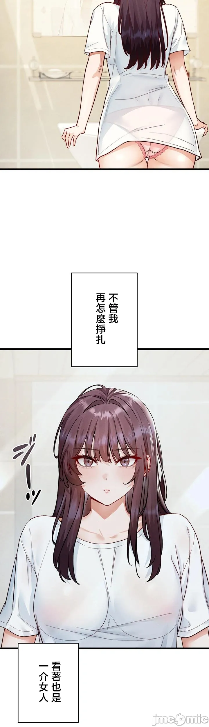 TS雌堕~再无掙脱之日