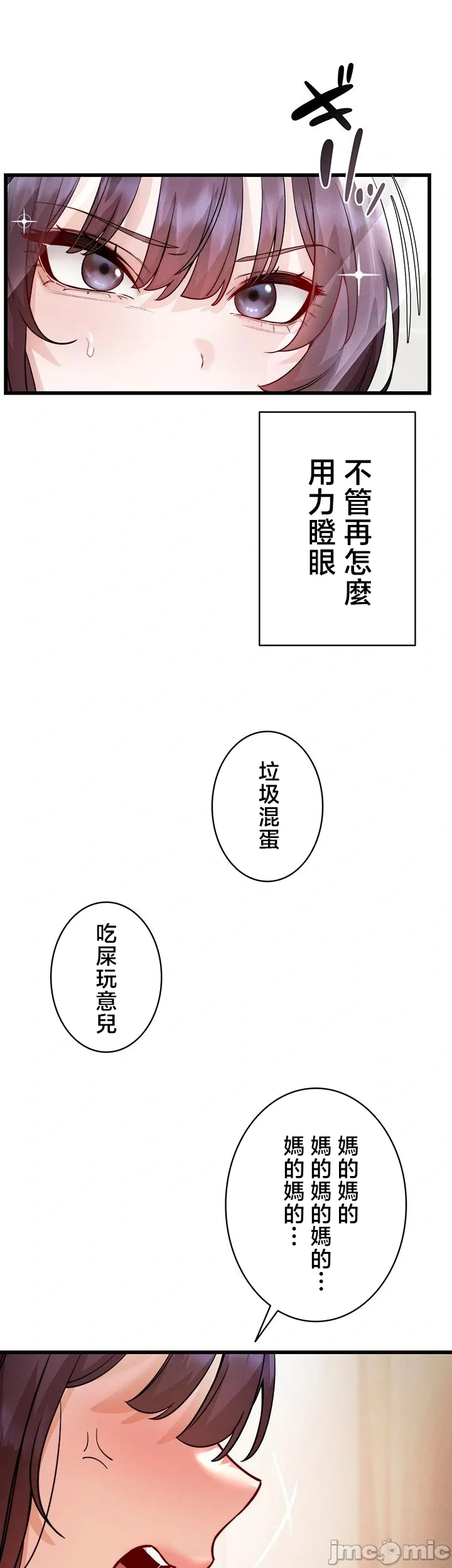 TS雌堕~再无掙脱之日