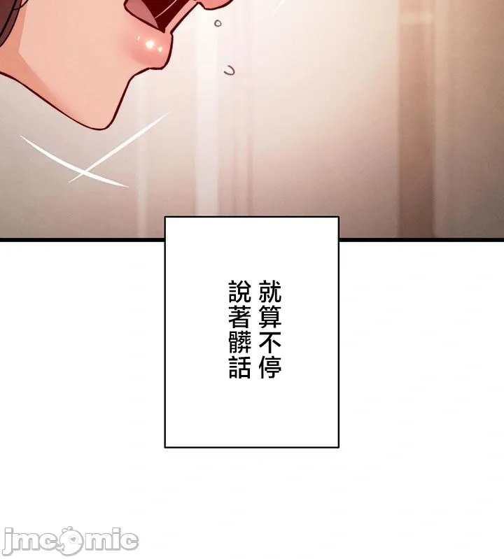 TS雌堕~再无掙脱之日