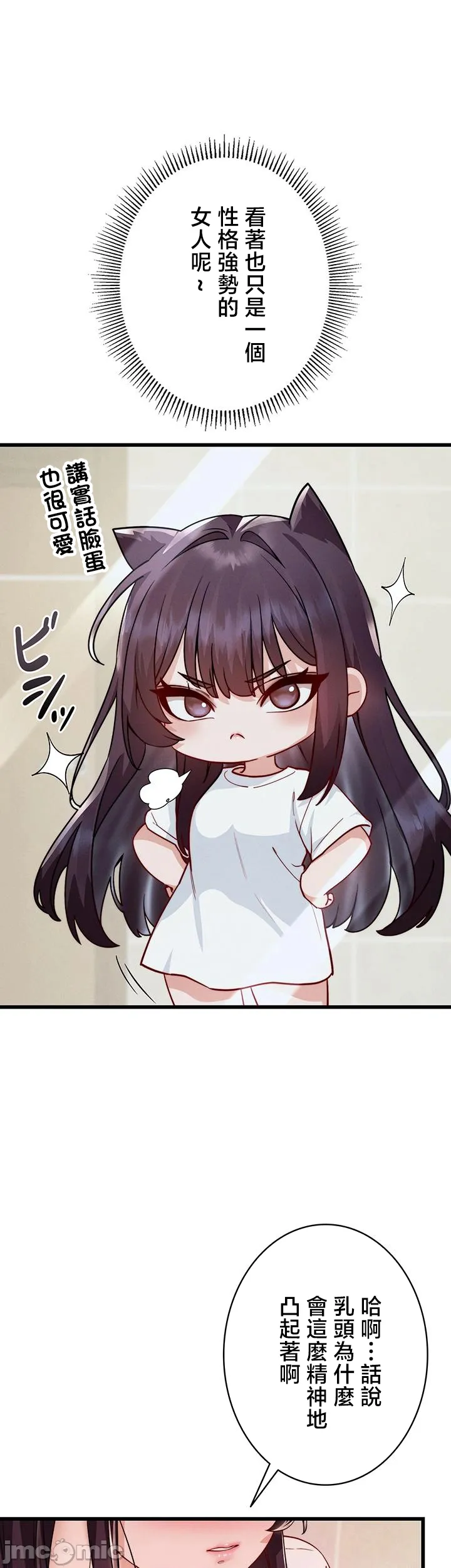 TS雌堕~再无掙脱之日
