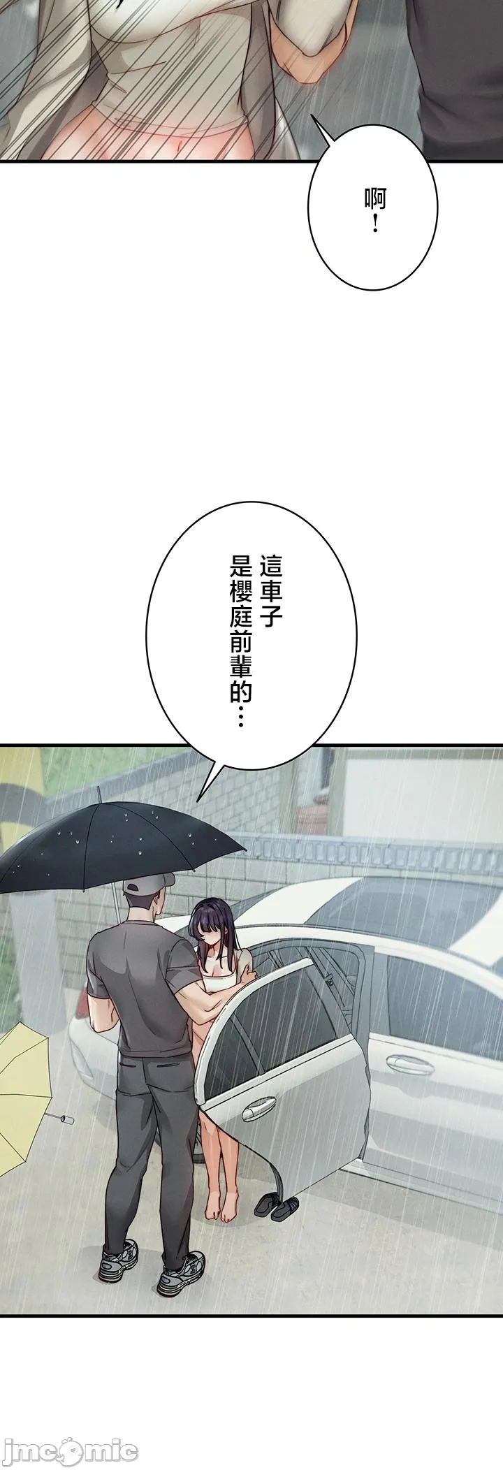 TS雌堕~再无掙脱之日