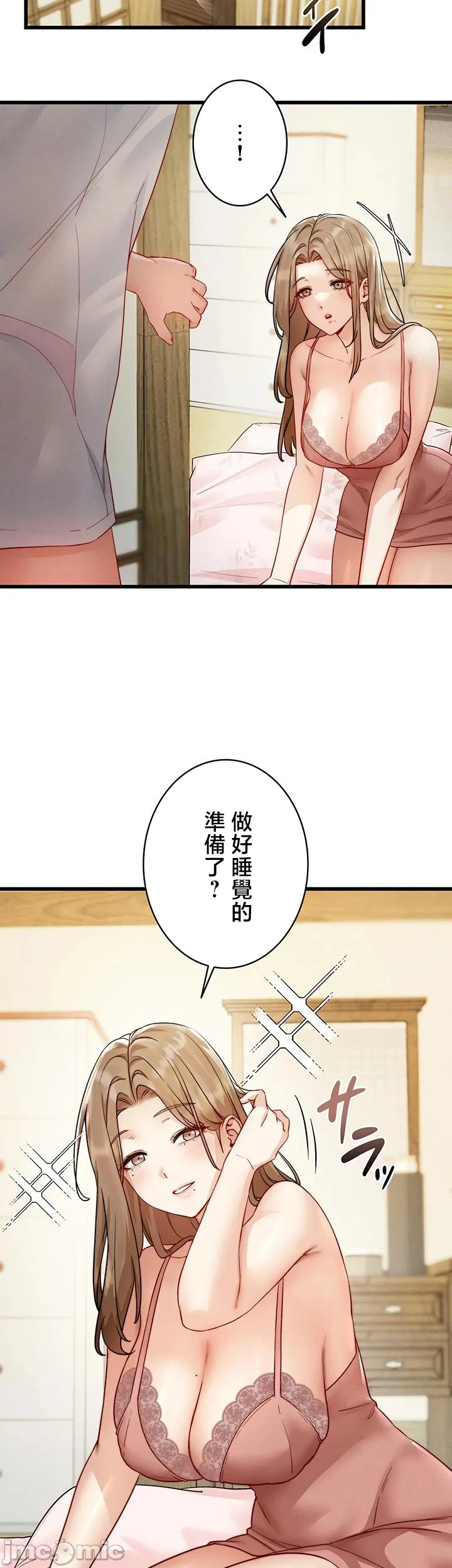 TS雌堕~再无掙脱之日