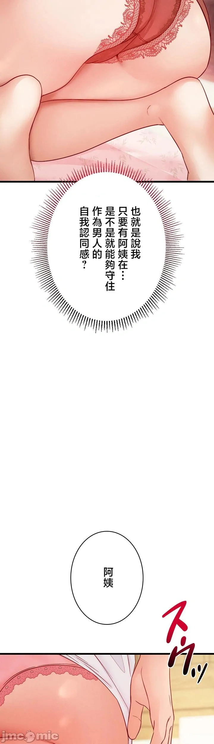 TS雌堕~再无掙脱之日