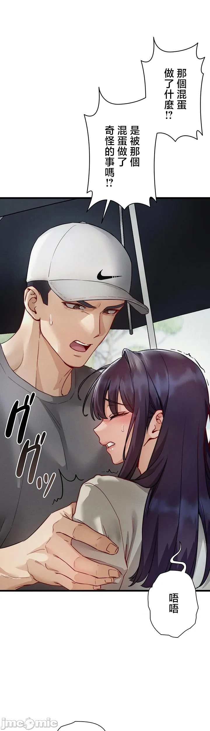 TS雌堕~再无掙脱之日