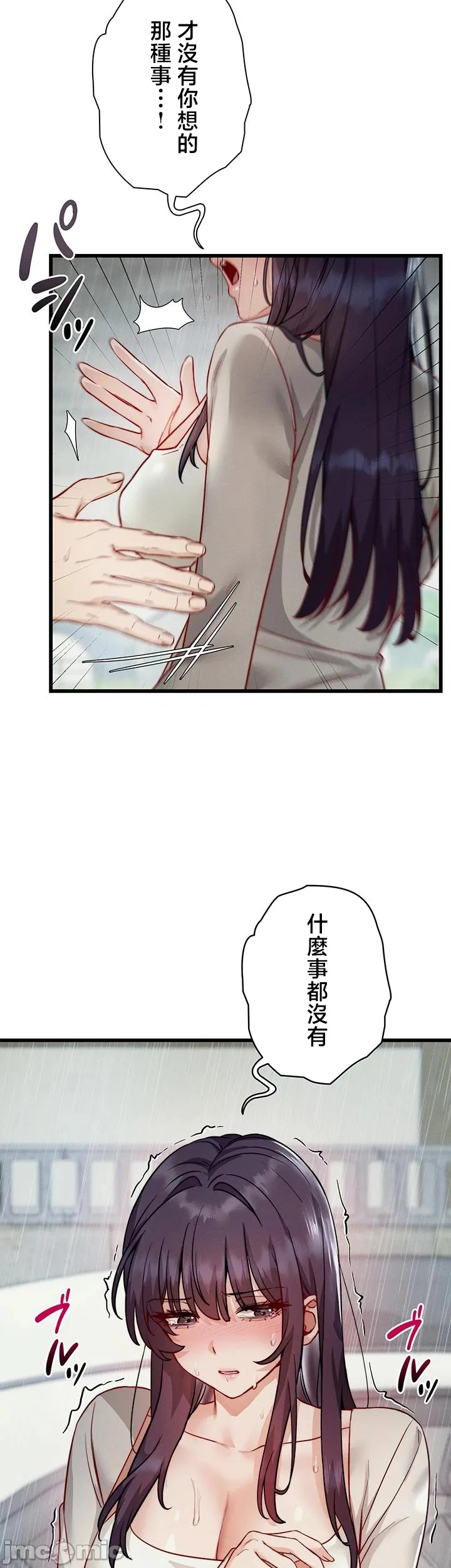 TS雌堕~再无掙脱之日