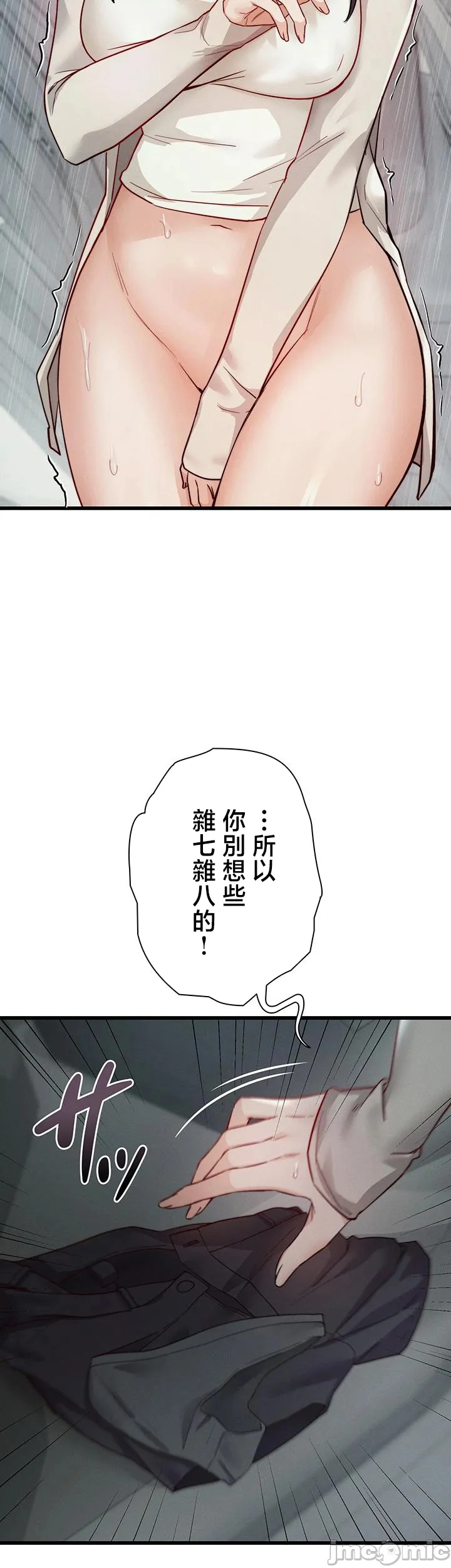 TS雌堕~再无掙脱之日