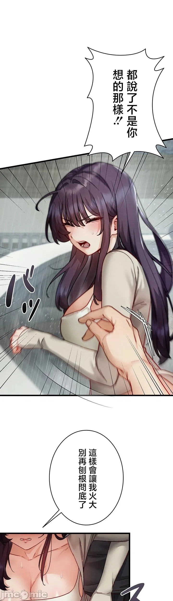 TS雌堕~再无掙脱之日