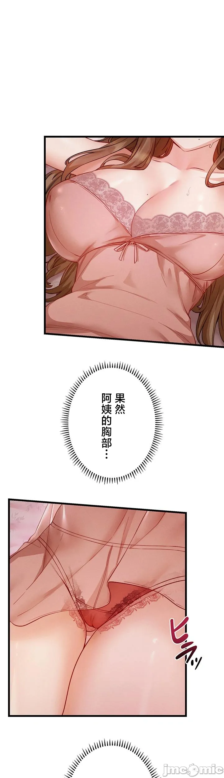 TS雌堕~再无掙脱之日