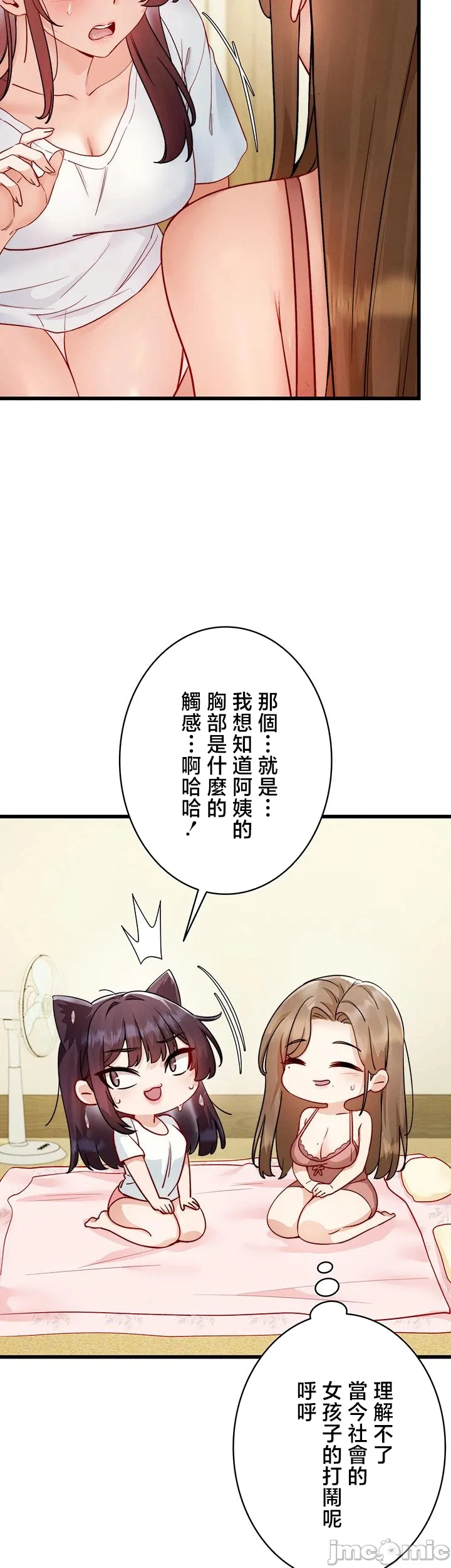 TS雌堕~再无掙脱之日
