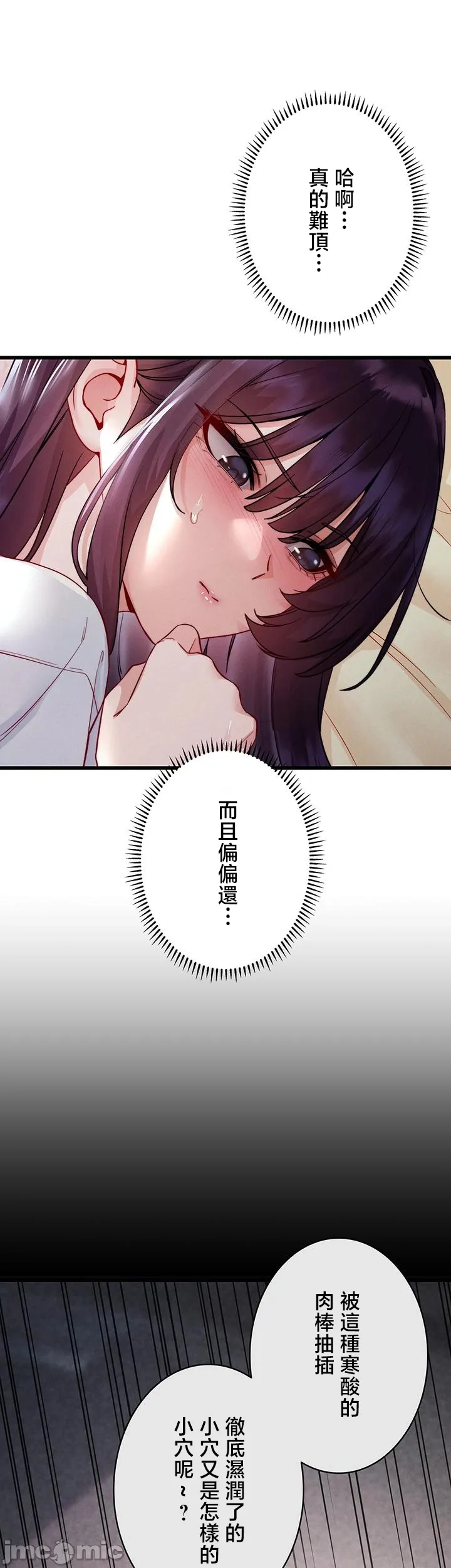 TS雌堕~再无掙脱之日