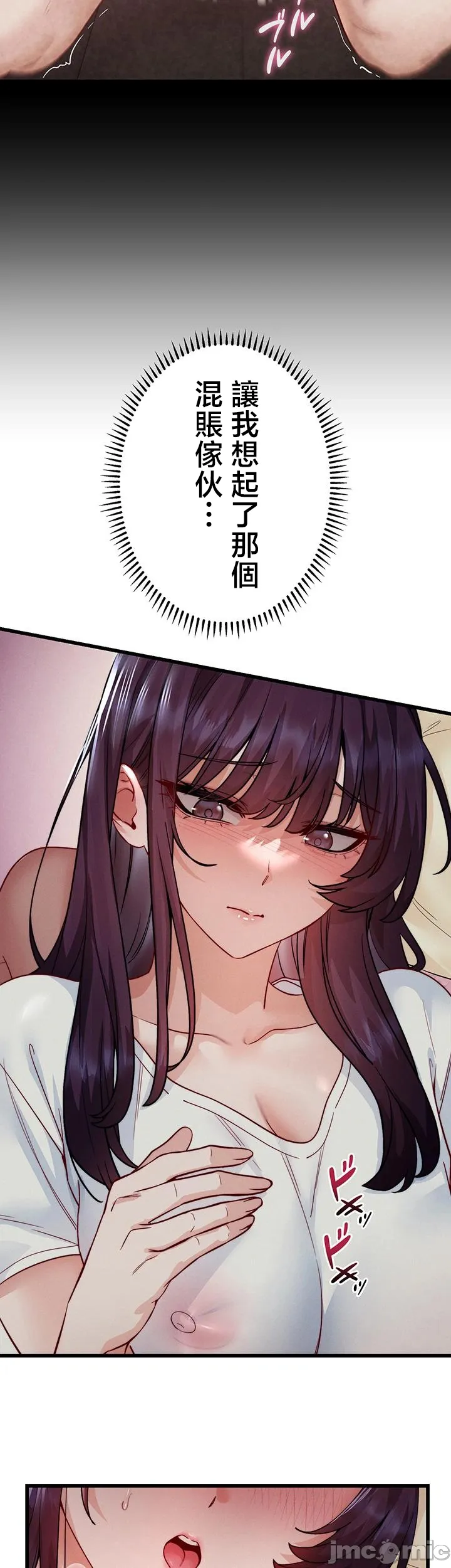 TS雌堕~再无掙脱之日